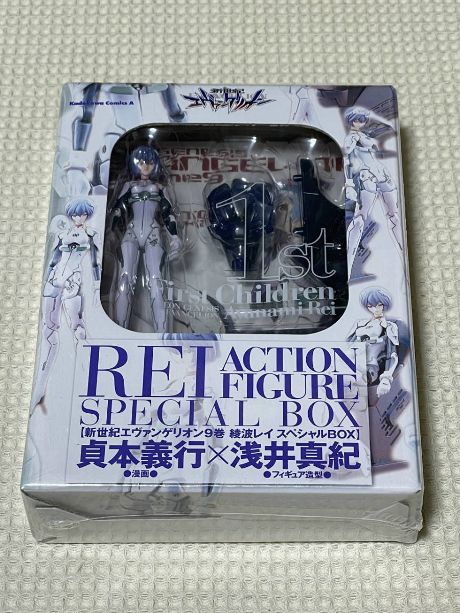 Lucky　綾波レイセット SK11 ボールポイント六角棒レンチセット レインボー エキストラ