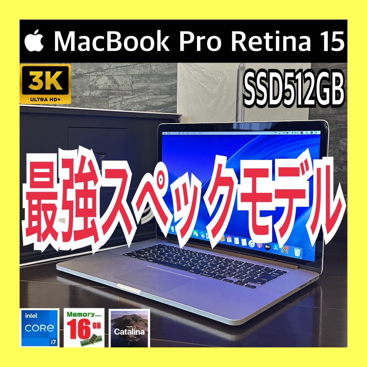 Macbook pro i7