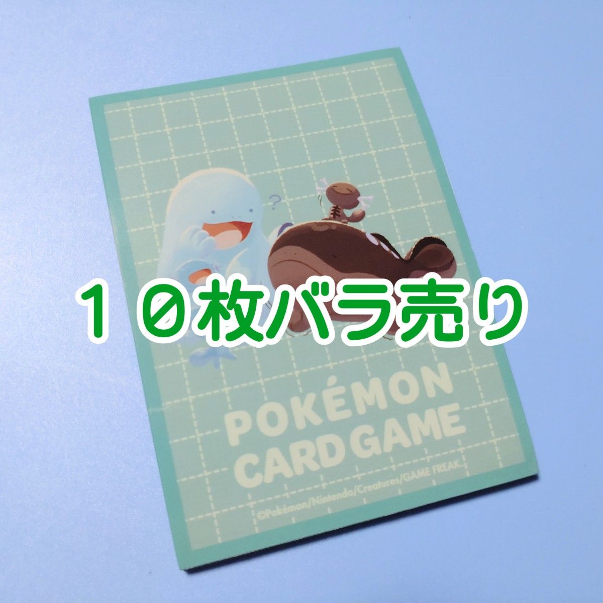 ポケモンカード まとめ売りセット（バラ売り不可）ポケカ ポケモン