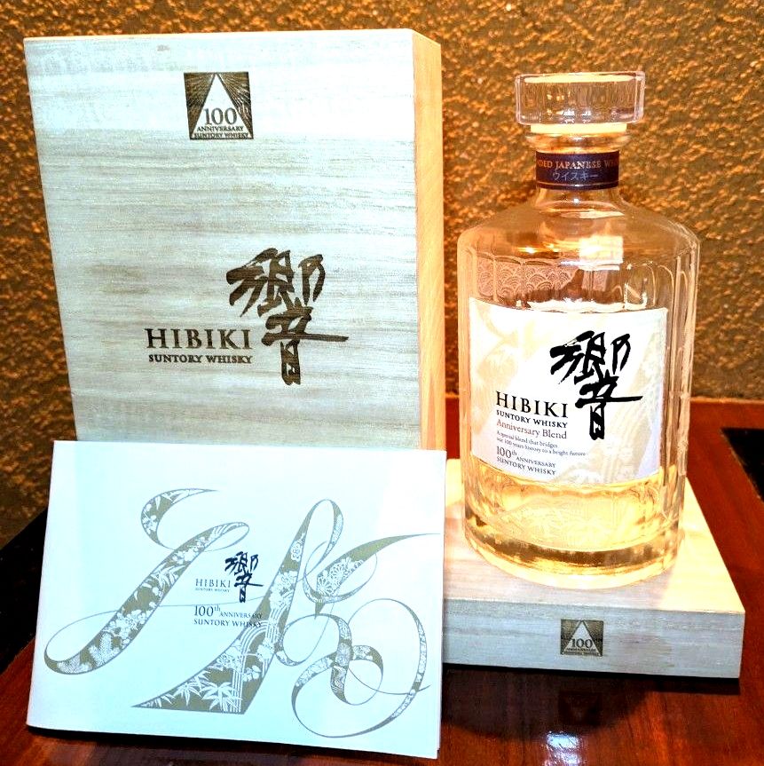 飲料・酒 響 100周年ボトル 空き瓶 木箱付き 未洗浄