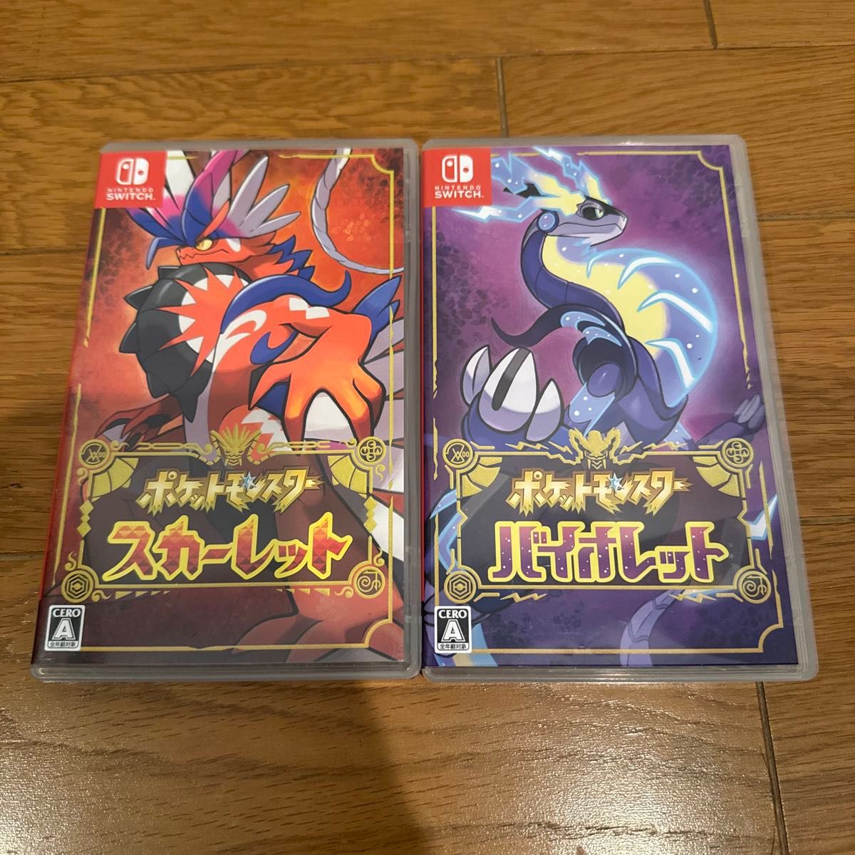 Nintendo Switch ポケットモンスター スカーレット バイオレット 2本