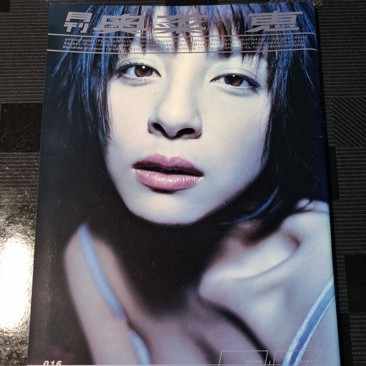 奥菜恵写真集セブンイヤーズBOMB 公式通販