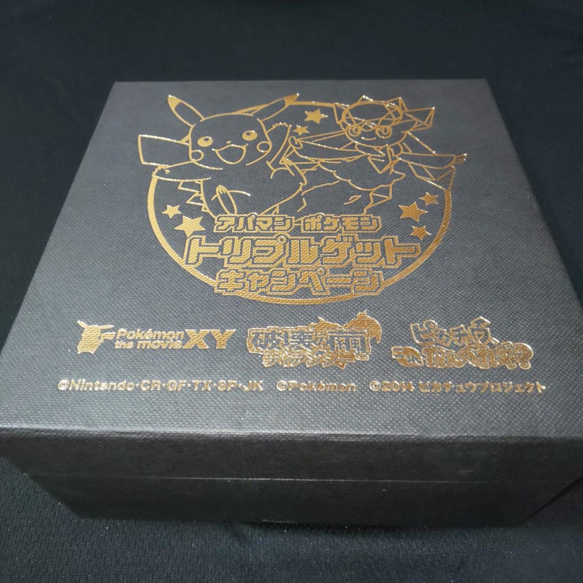 美品 Meiji ポケモン ゲットカード銀 ムチュール 明治 激レア | Shop