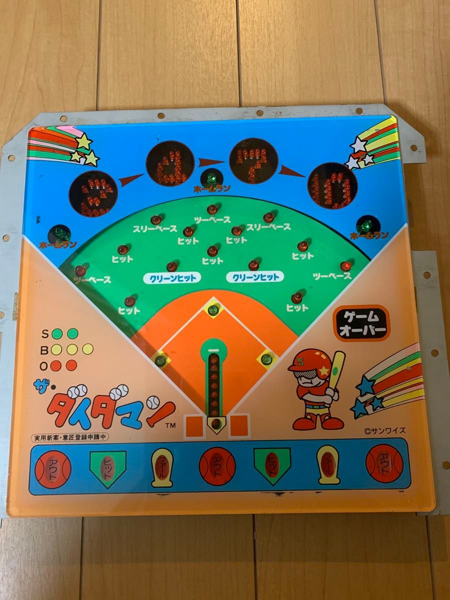 美品】10円ゲーム機 ホームランキング 鍵付き 昭和レトロ 駄菓子屋