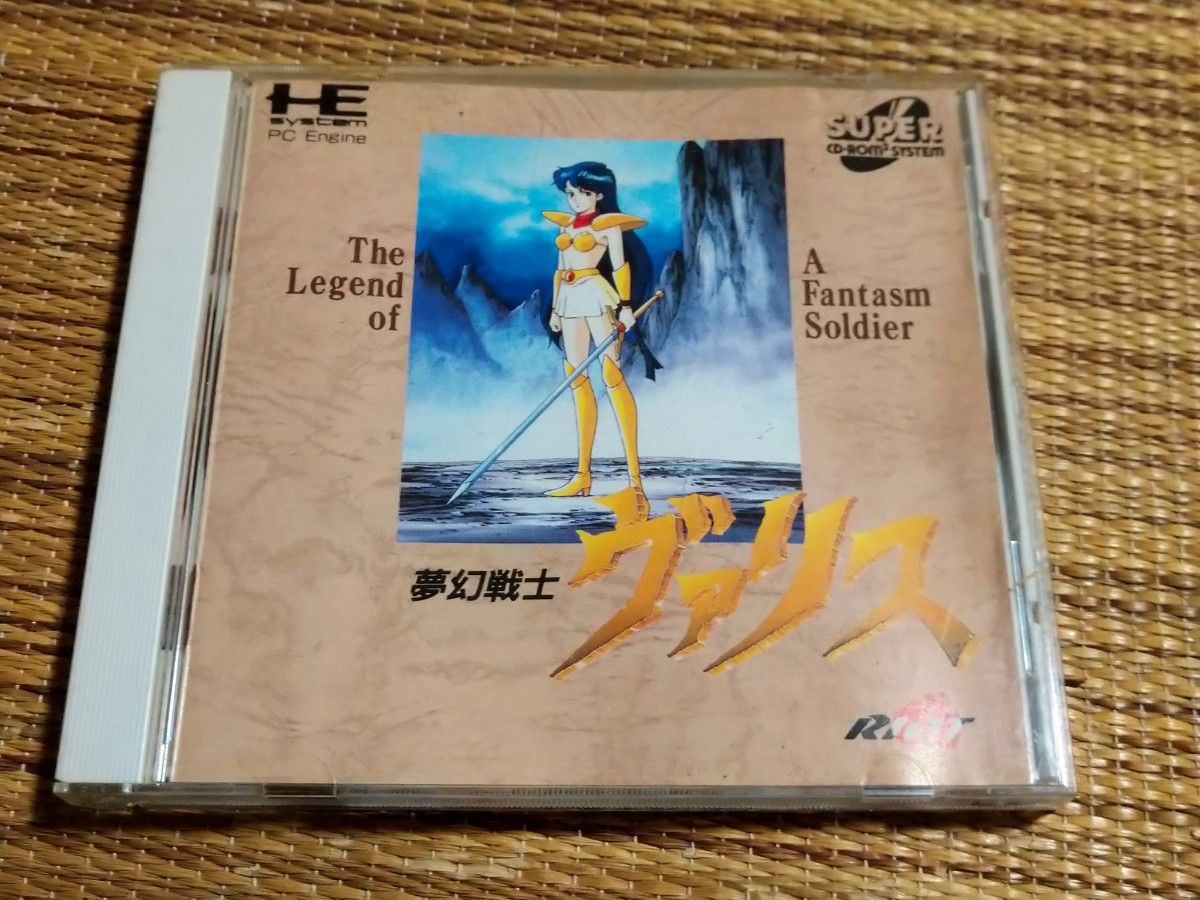 夢幻戦士ヴァリス 全4巻セット ヴァルキリーコミックス ZOL 日本テレ