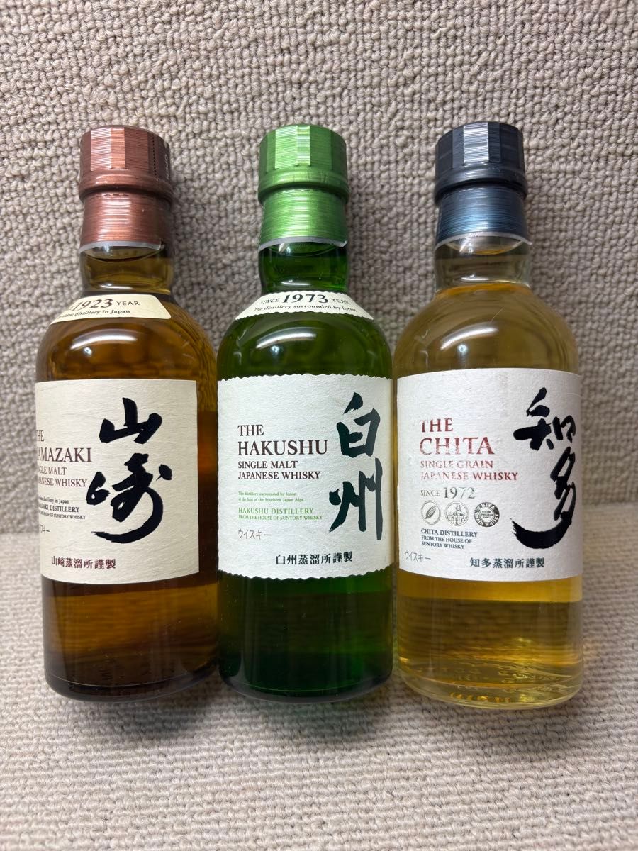 サントリー 山崎 白州 ミニボトル 180ml 4本セット ウイスキー | Shop