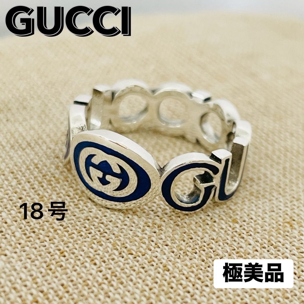 GUCCI グッチ インフィニティ ノット リング 表記 12 指輪 925 GUCCI