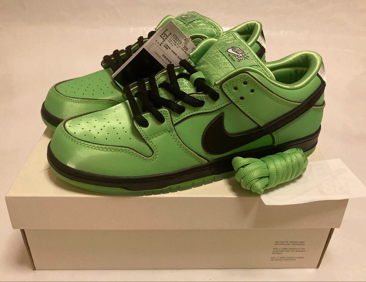 VERDY × Nike SB Dunk Low Pro QS 