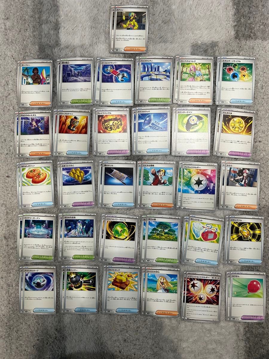 ポケモンカード トレーナーズ スタジアム グッズ まとめ売り SR | Shop