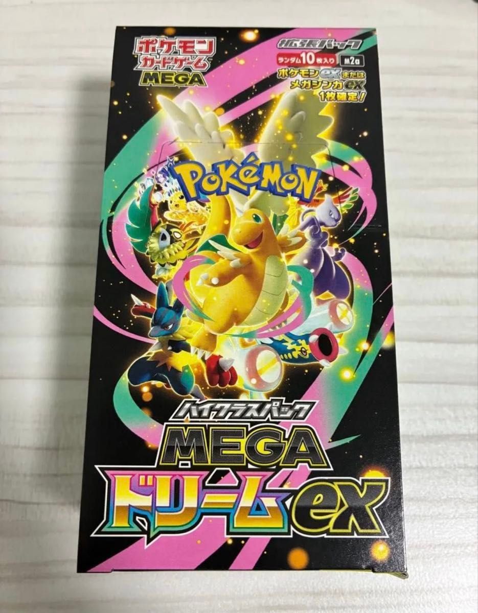 メガブレイブ ポケモンカードゲーム 1BOX シュリンクなし ペリペリ付