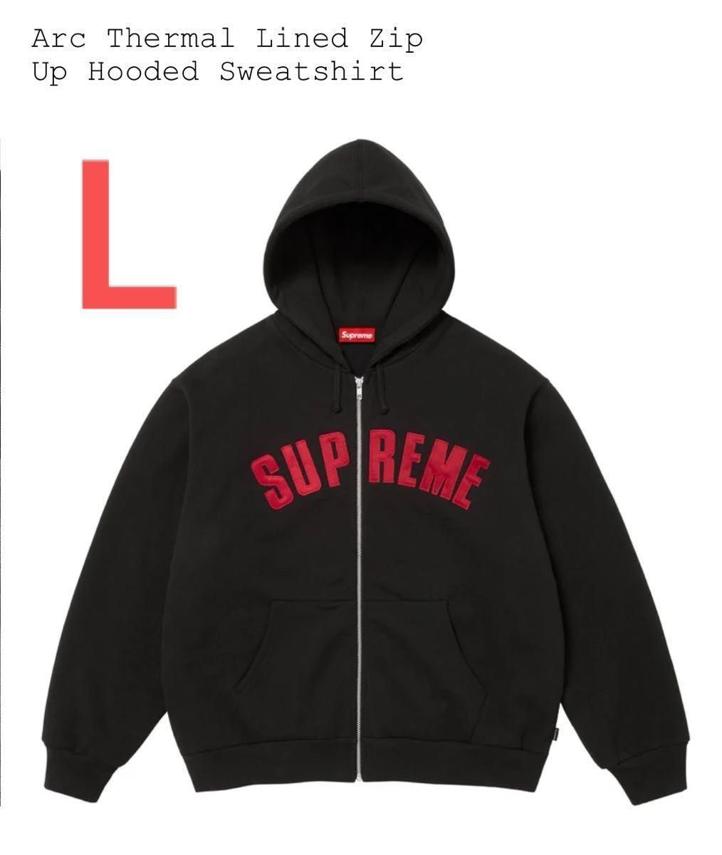 L. Supreme S Logo Zip Up Hooded Sweatshirt パーカー Navy | Shop at 