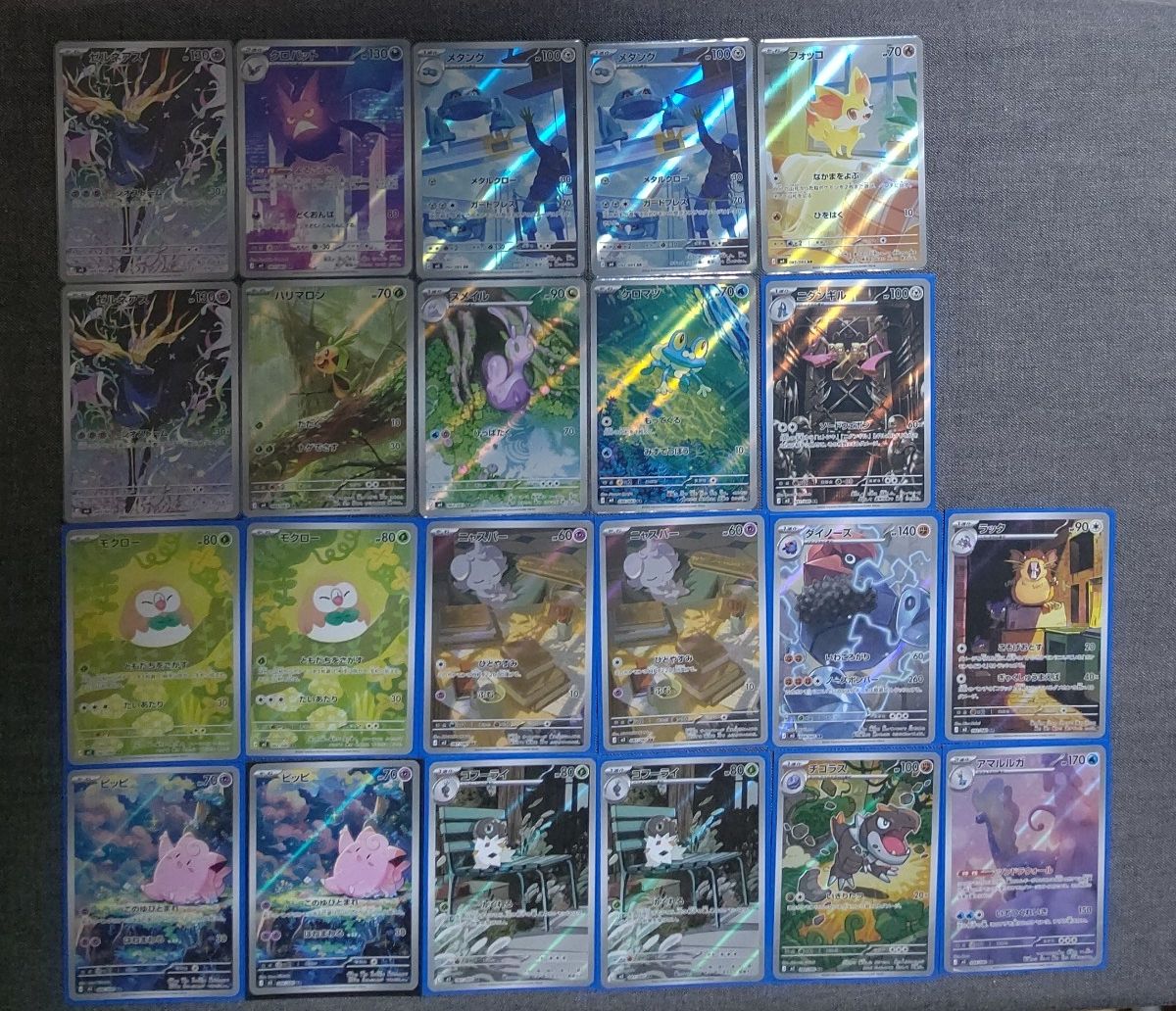 デデンネ モクロー チゴラス AR 3枚 まとめ売り ポケモンカード