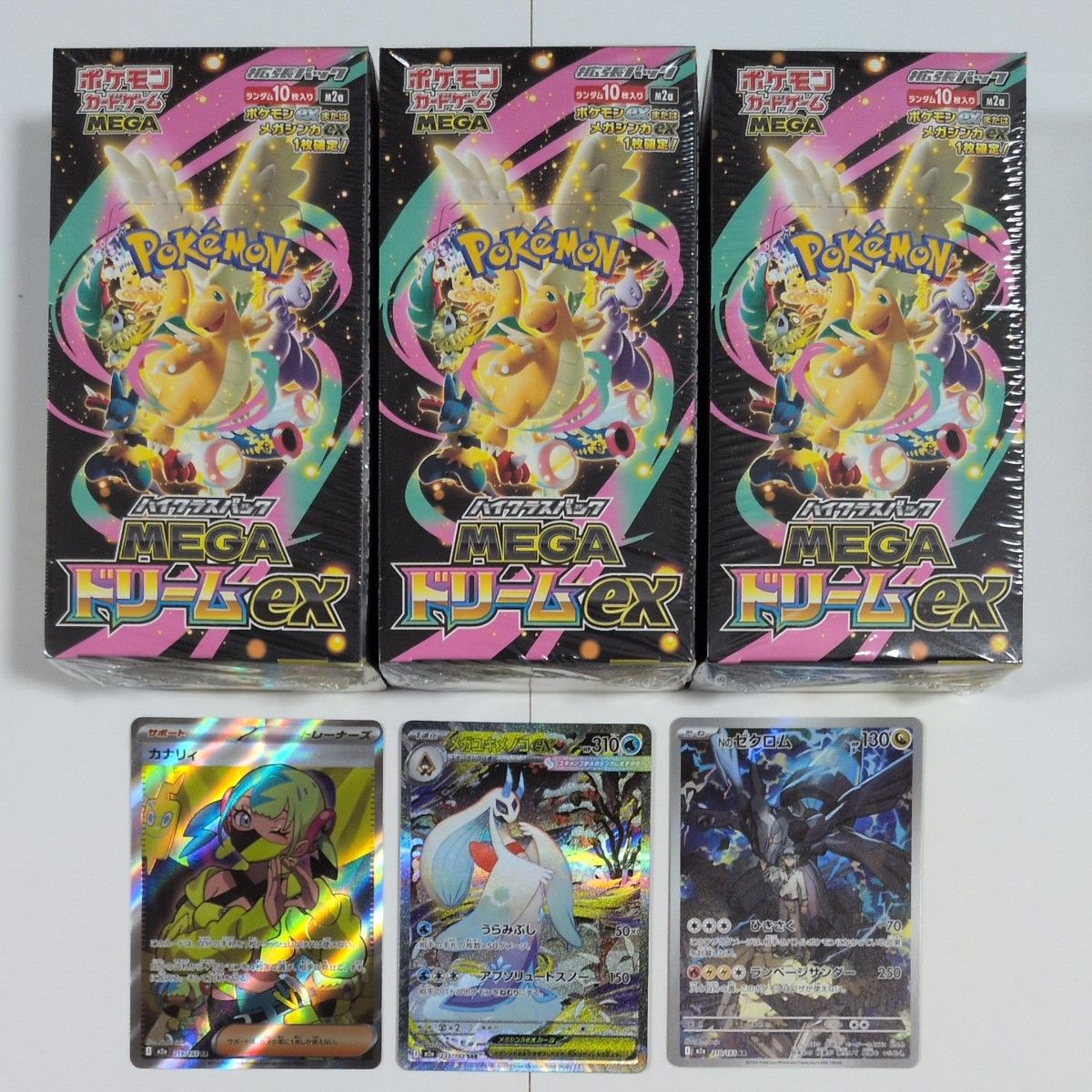 テラスタルフェスex MEGAドリームex ポケモンカード シュリンク付 ハイ