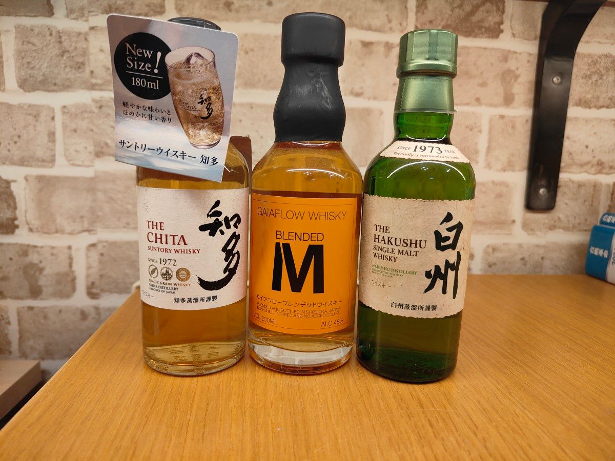 知多ハーフ、白州ミニボトル、山崎12年ミニチュア3本セット | Shop at