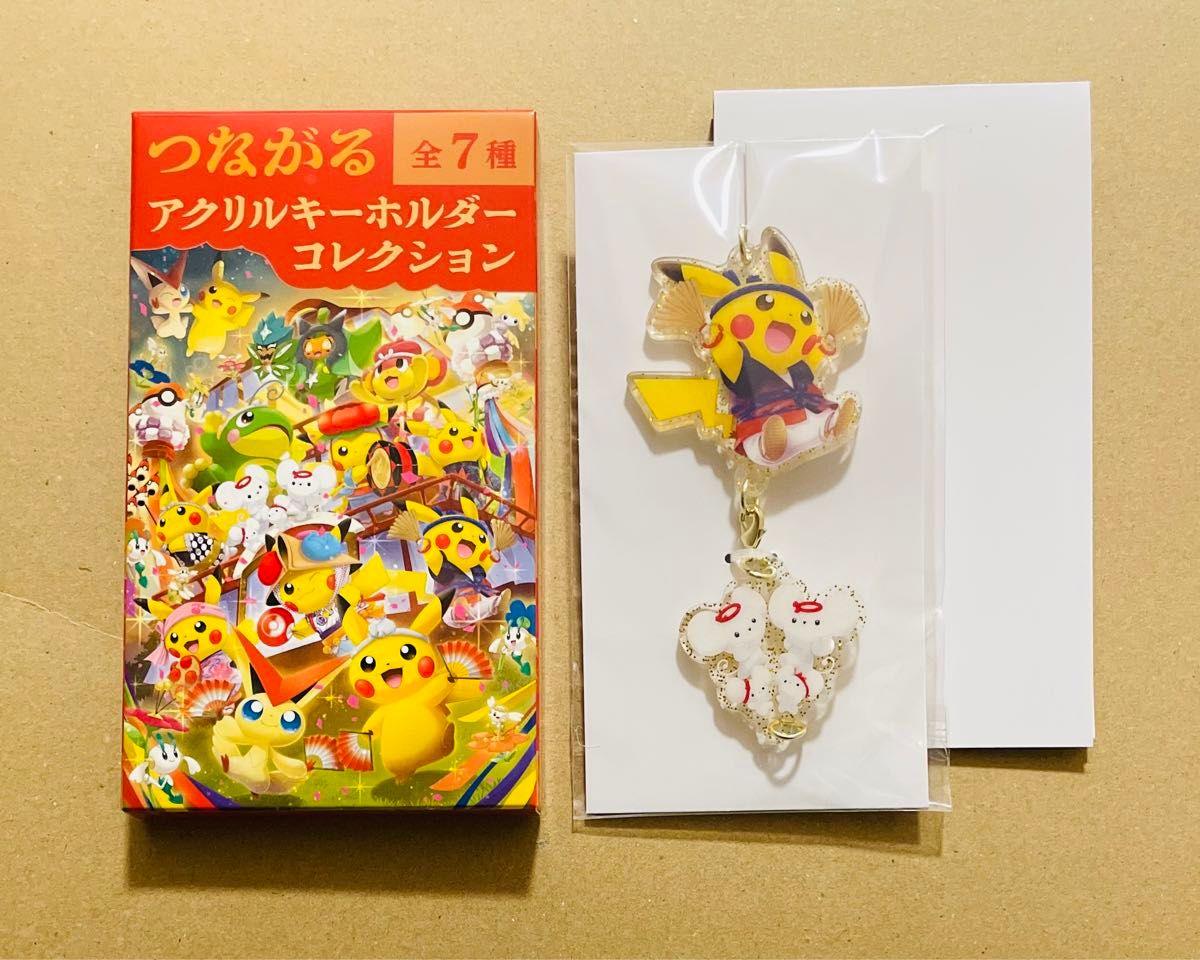 ポケモン アクリルキーホルダーコレクション みだれざき 3、7 | Shop