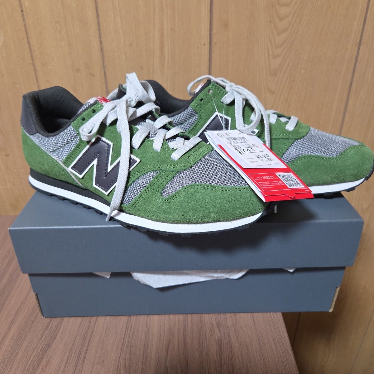 New Balance 26.5cm UK in メルカリ - made M576のフリマアイテム一覧