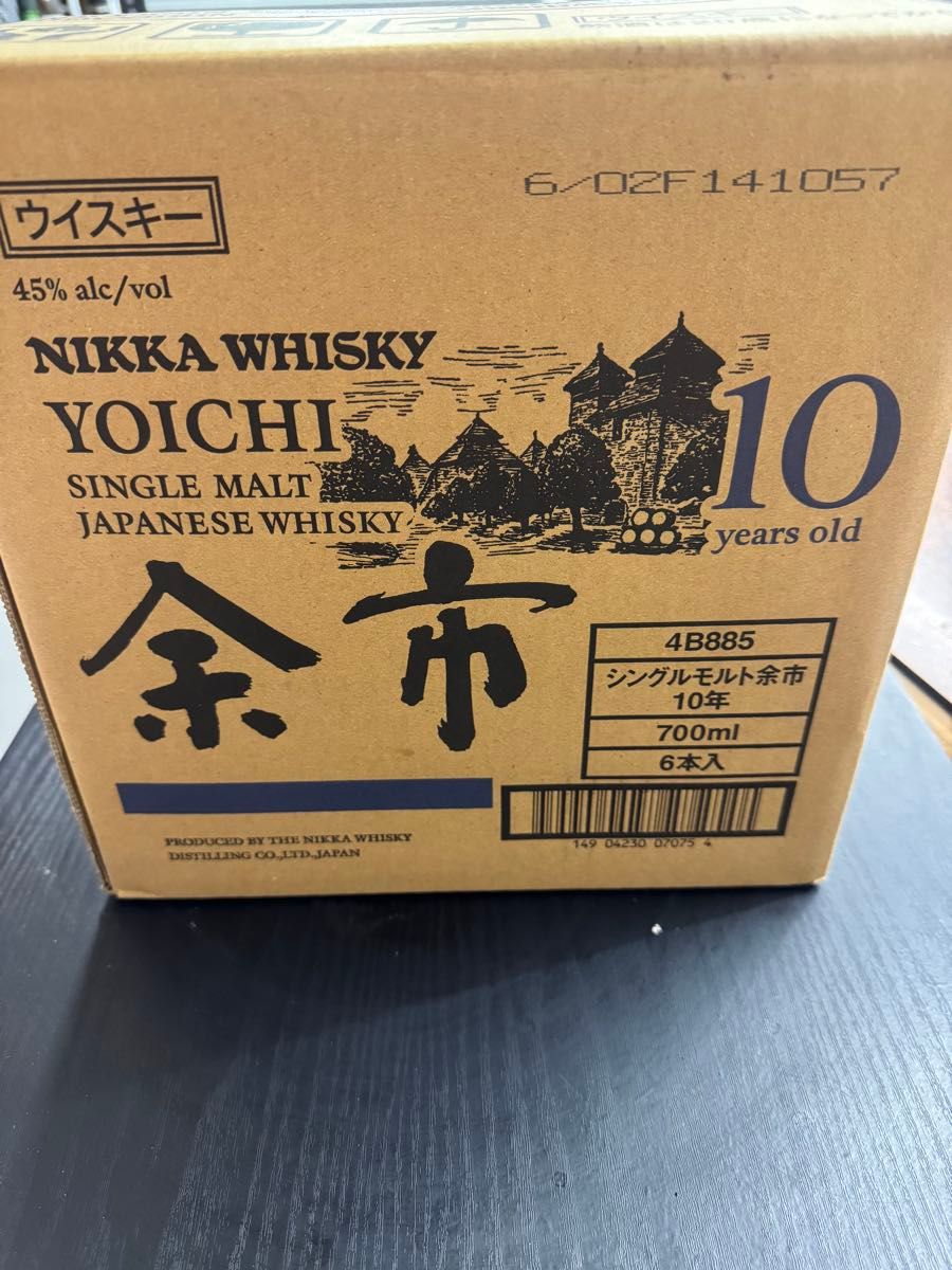 特級 三楽オーシャン スペシャルオールド 12年 黒キャップ 未開栓