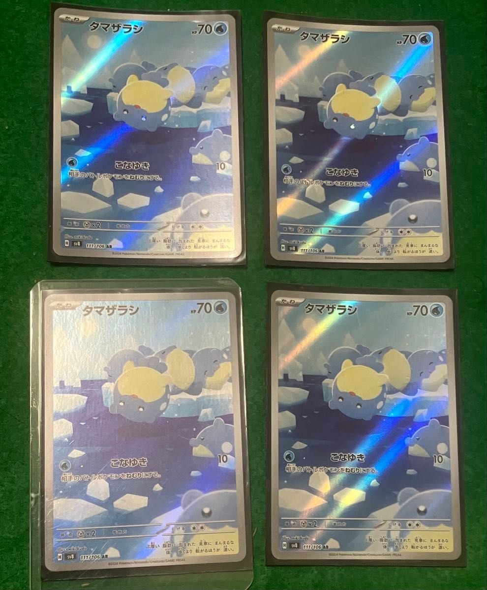 ポケモンカード レアコイル AR 4枚セット SV8 | Shop at JDirectItems