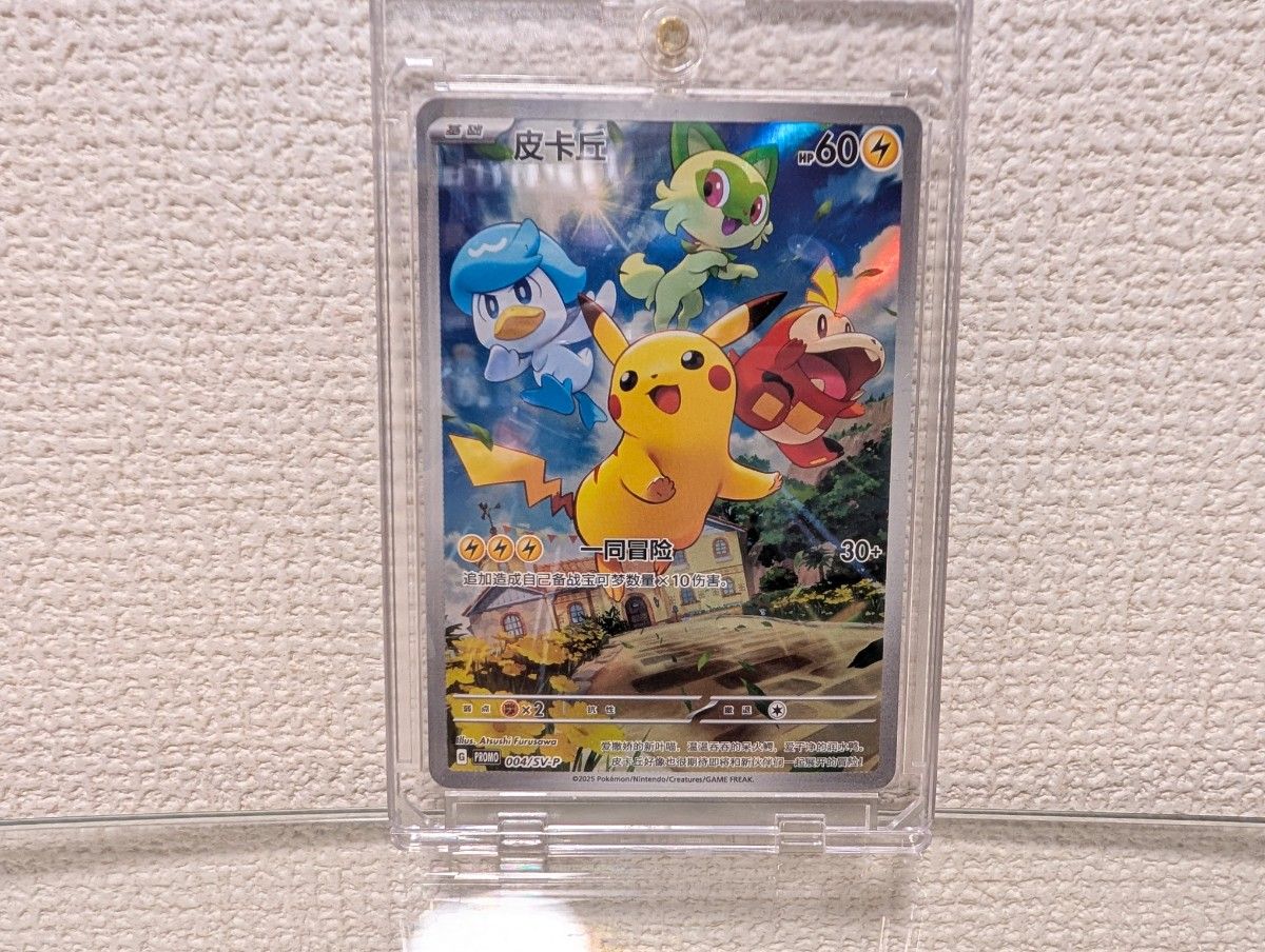 ⑩AR50枚まとめ売り 被りなし ポケモンカード | Shop at JDirectItems