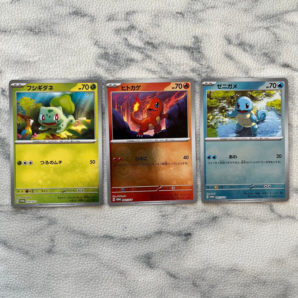 ポケモンカード 御三家 P | Shop at JDirectItems Fleamarket from