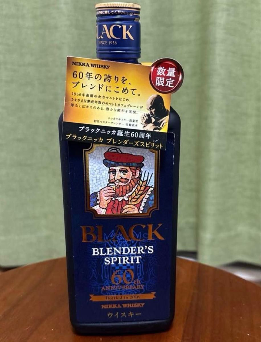ブラックニッカ ブレンダーズスピリット 2016 2本セット | Shop at