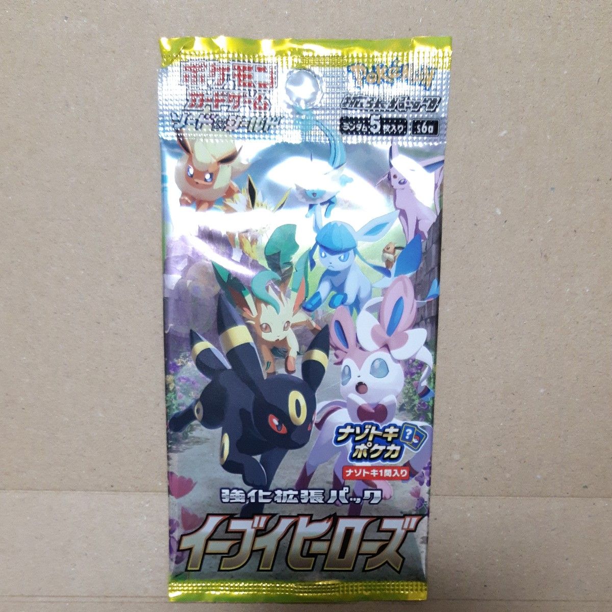 ポケモンカードゲーム 強化拡張パック イーブイヒーローズ 未開封