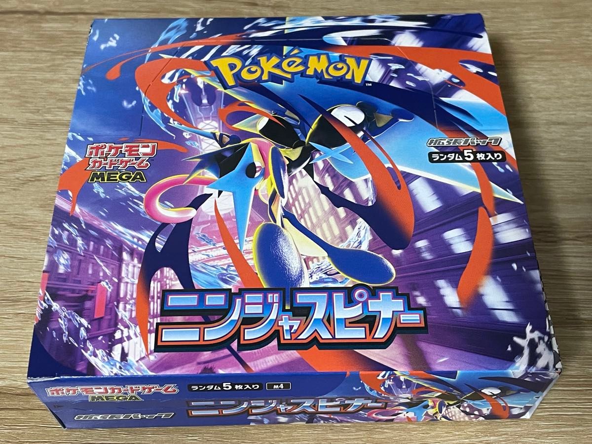 ポケモンカード MEGAドリームex ニンジャスピナー 1boxずつ シュリンク