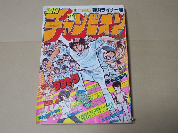 大阪売筋品 「あんどろトリオ 」1-4全巻セット 内山亜紀著 【公式通販】