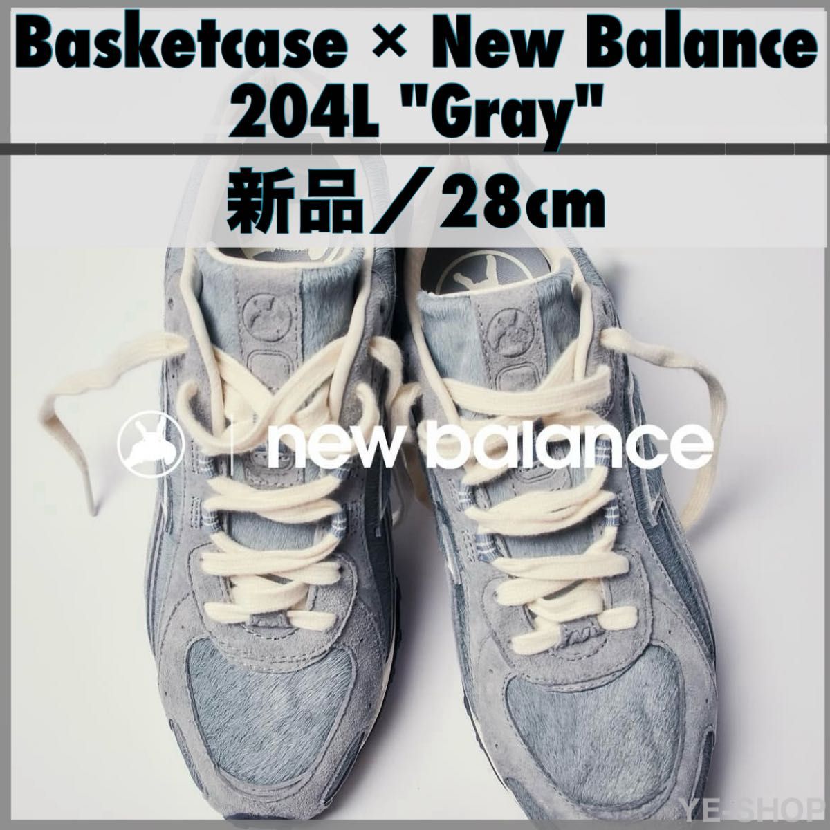 Basketcase x New Balance 204L バスケットケース × ニューバランス 