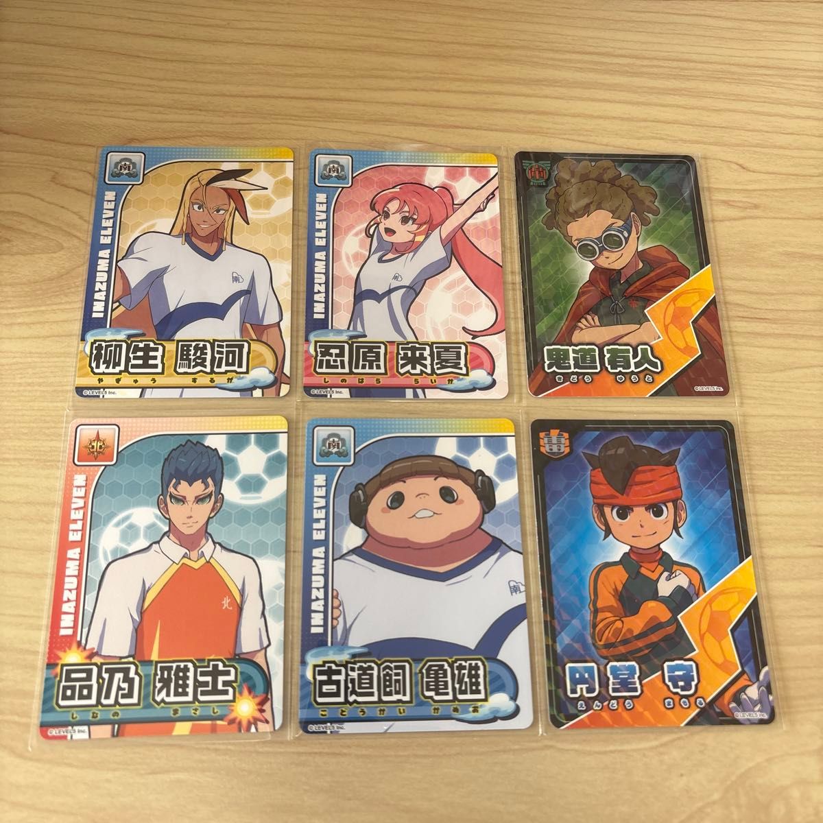 イナズマイレブン ガゼル バーン