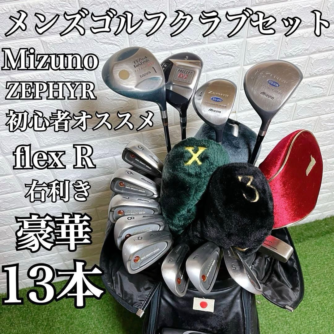 豪華13本！パターグリップ新品！】NIKE ナイキ VRS COVERT ゴルフ 