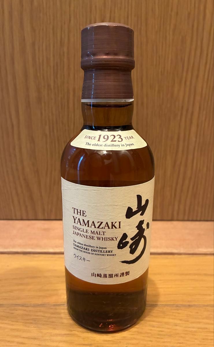 サントリー 山崎 シングルモルト ウイスキー 180ml ミニボトル 国産