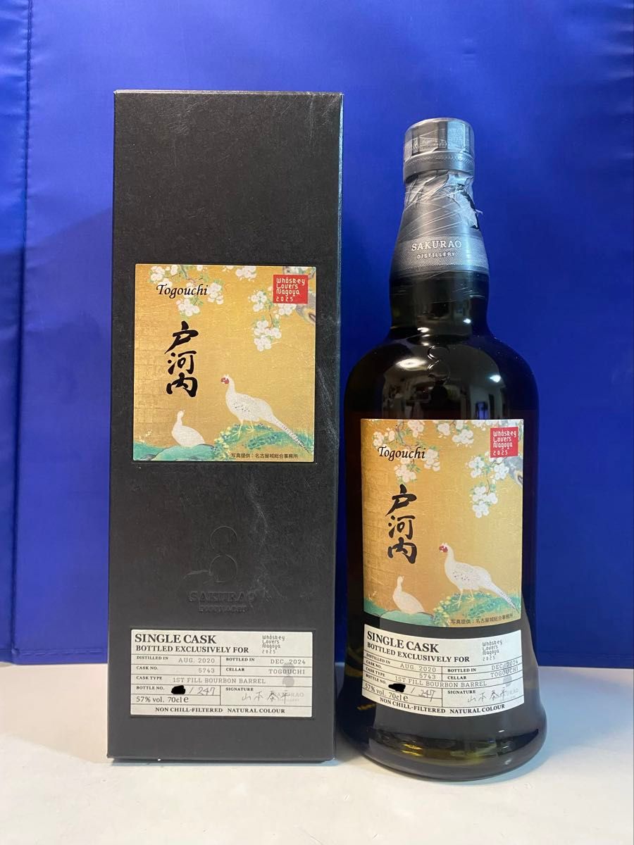戸河内 シングルカスク 秋田屋 1stフィル バーボンバレル ウイスキー