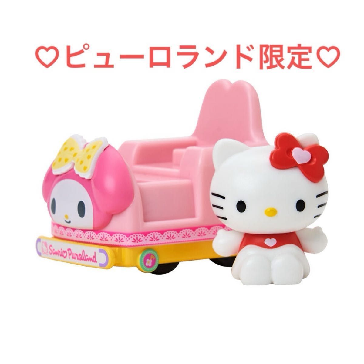 激レア】ハローキティクリスマストレインセット | Shop at