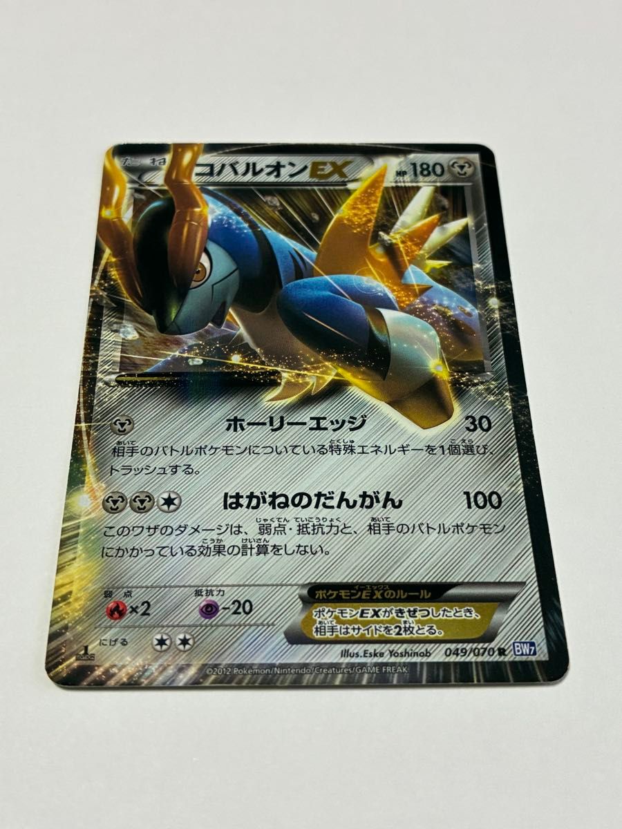 ポケモンカード ポケカ カイオーガEX SR :1ED XY5-T 072/070 タイダル