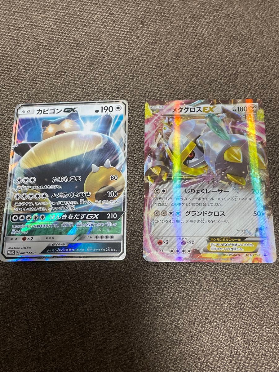 ポケモンカード GX EX まとめ売り 13枚セット | Shop at JDirectItems