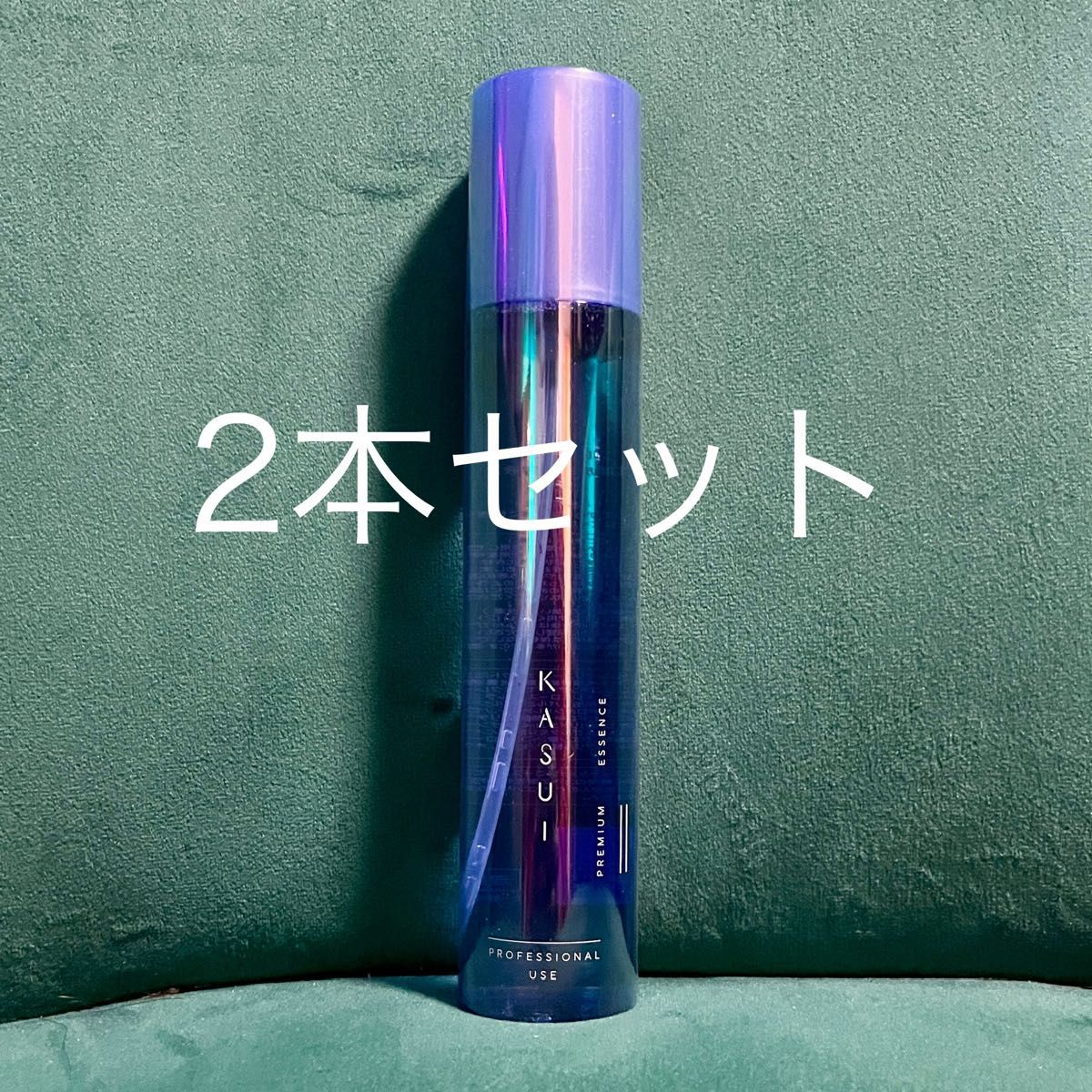 アジュバン カスイ プレミアム エッセンス 2本セット 【公式通販】