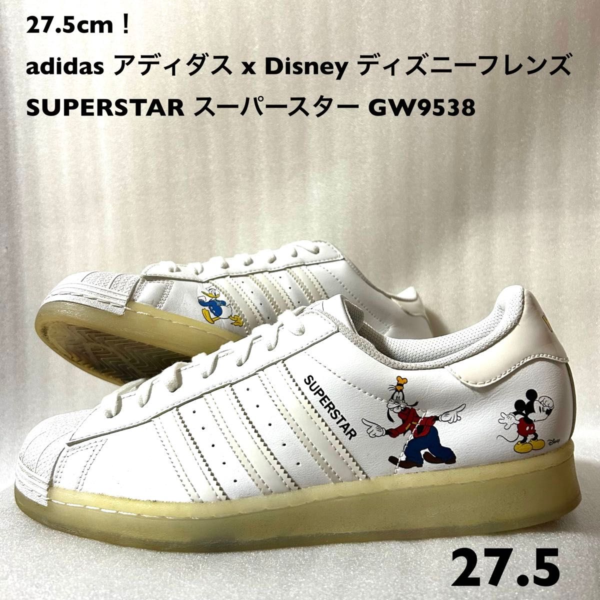 adidasスーパースタース パイダー/SUPERSTAR SP5DER *交渉可 | Shop at