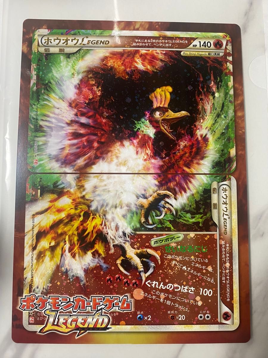 ポケモンカード ダーク・ルギア HP300 ポケモンXD 闇の旋風ダーク