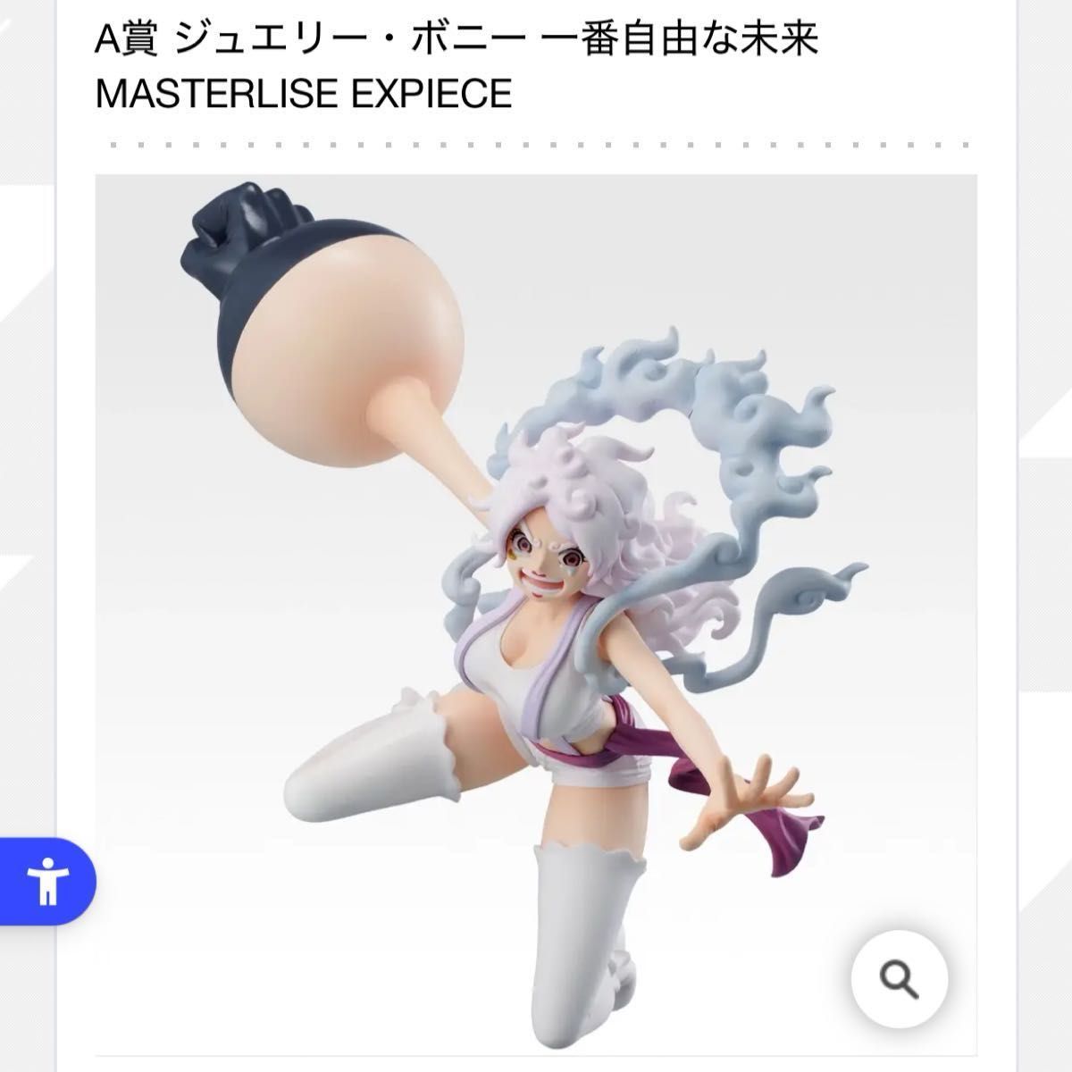 一番くじ ワンピース -エルバフ編- A賞B賞C賞E賞F賞セミコンプリート