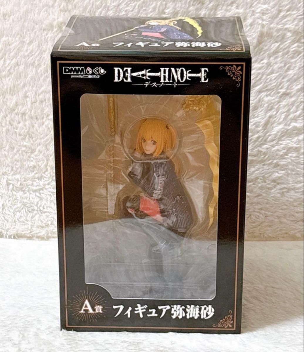 DMMくじ フィギュア デスノート DEATHNOTE A賞 弥海砂 | Shop at