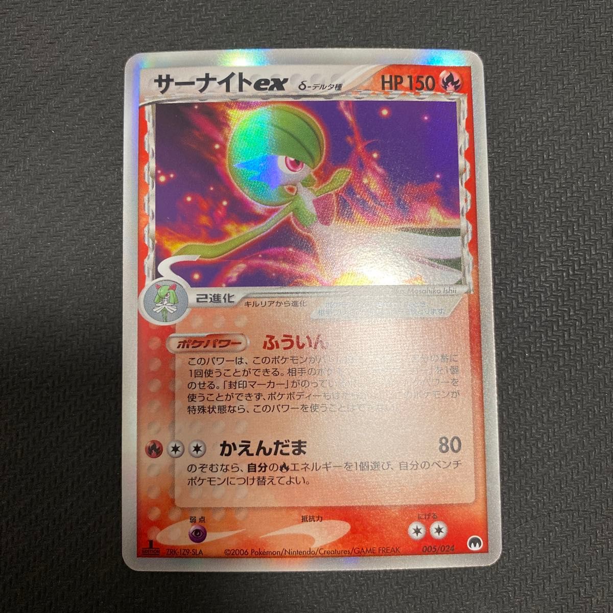 ポケモンカード ファイヤー 098/100 フリーザー 099/100 サンダー 100
