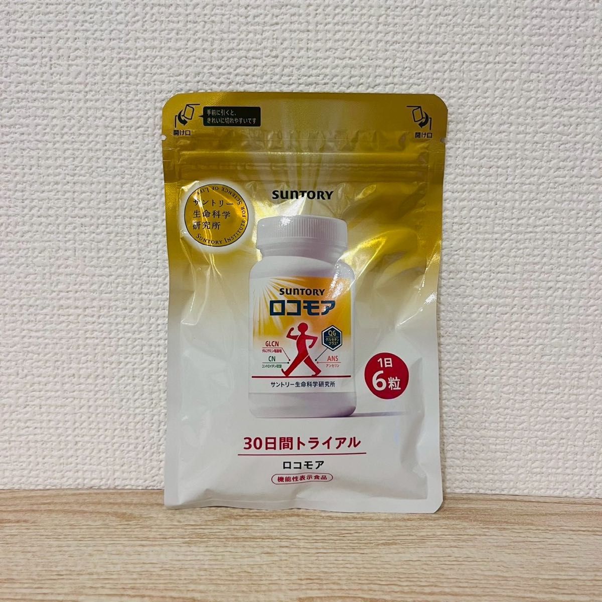 サントリー SUNTORY ロコモア 30日間トライアル (180粒)／機能性表示 