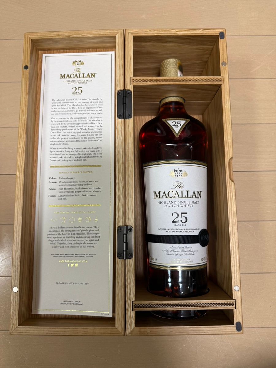 マッカラン フォリオ 7 Macallan The Archival Series Folio 7 700ml