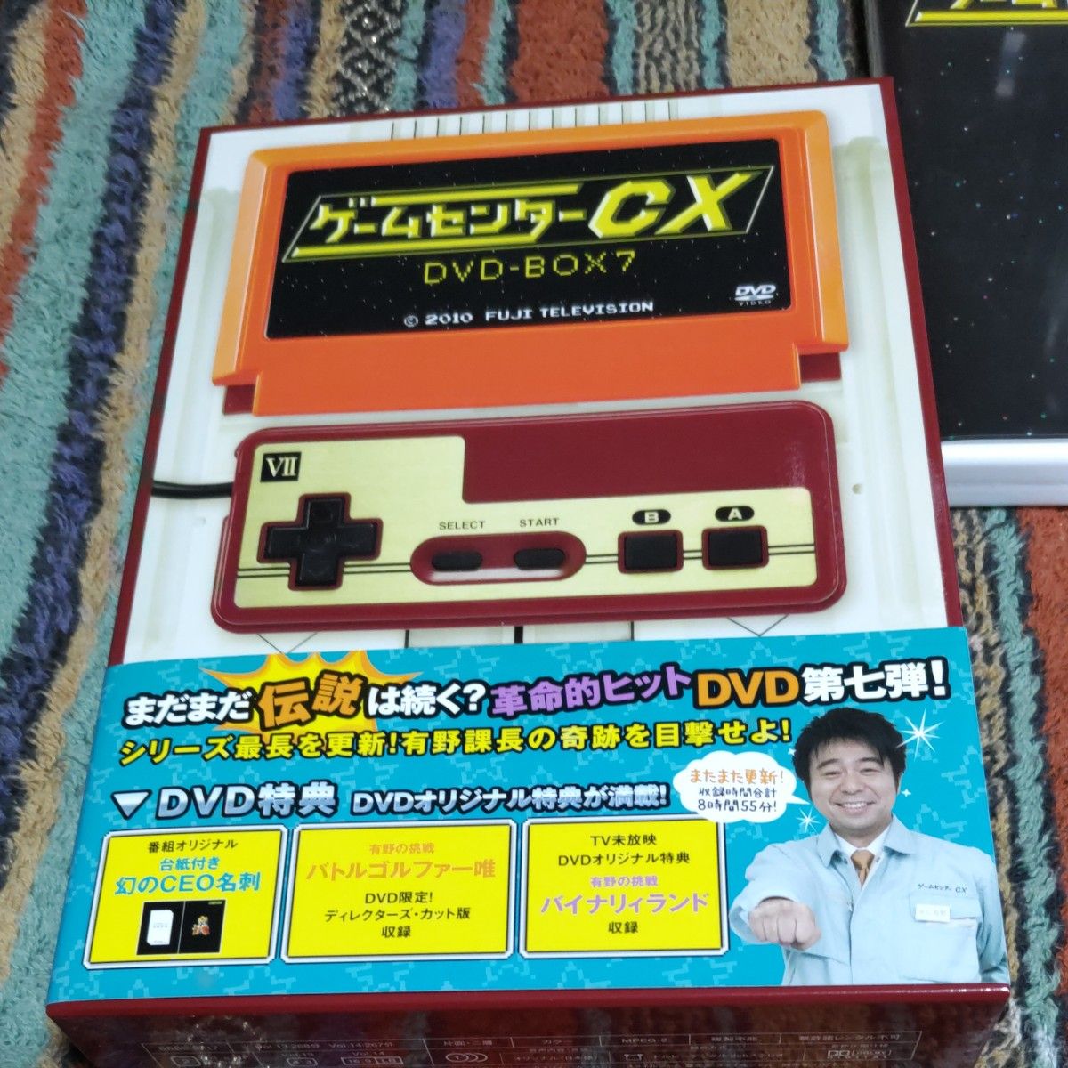 ゲームセンターCX DVD BOX 1から15とメガドライブスペシャル まとめ