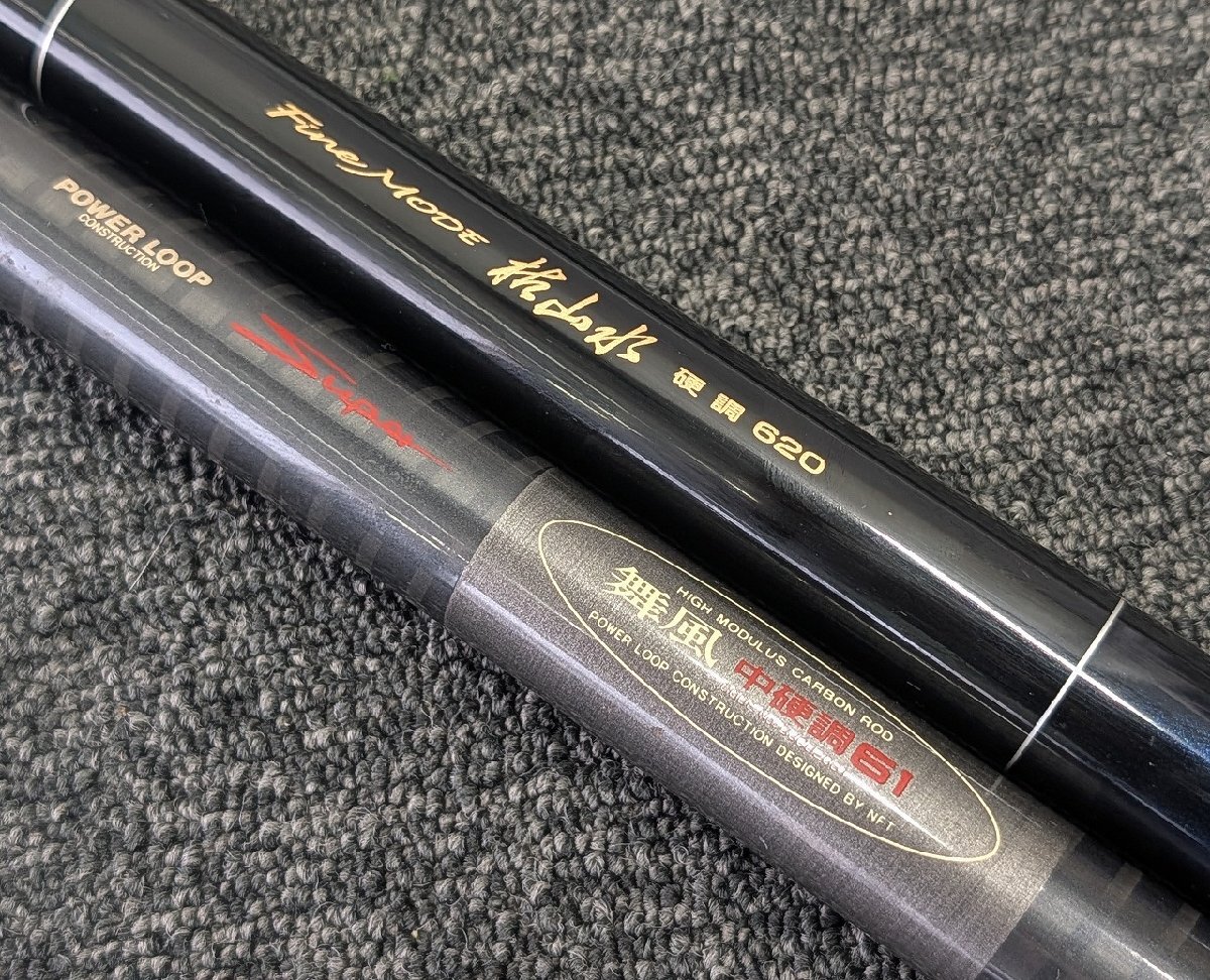 NFT（現シマノ）POWER LOOP ADVANCE 磯鳴 1₋530 【公式通販】