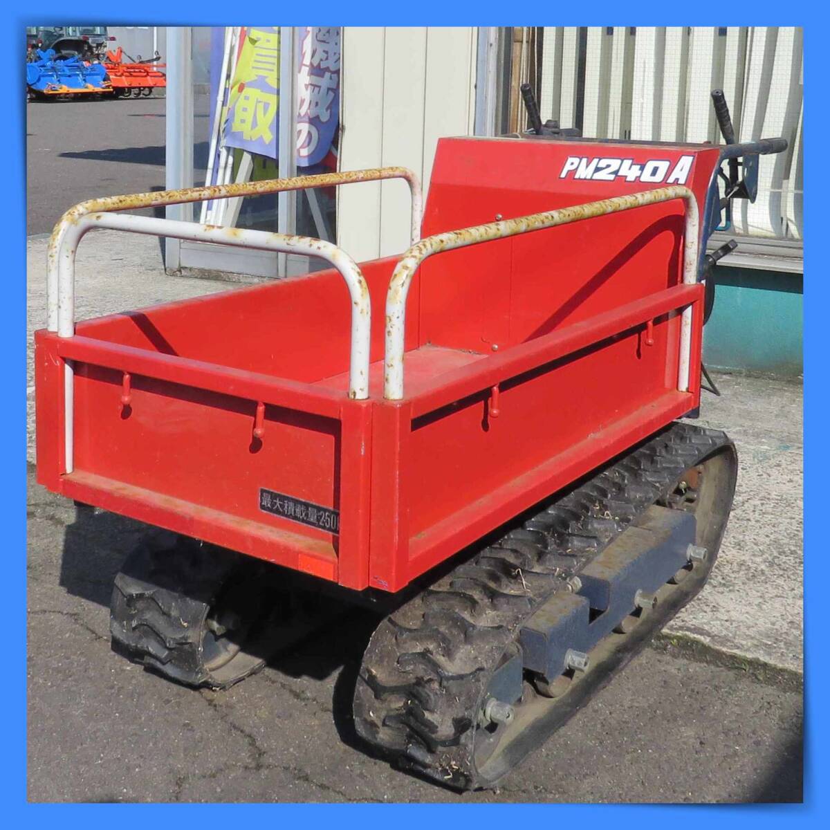 クローラー 運搬車 中古