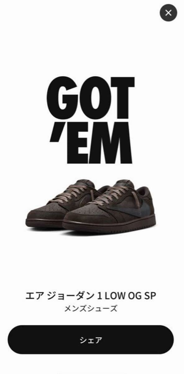 Travis Scott × Nike Air Jordan 1 Retro High OG Sail/Dark Mocha