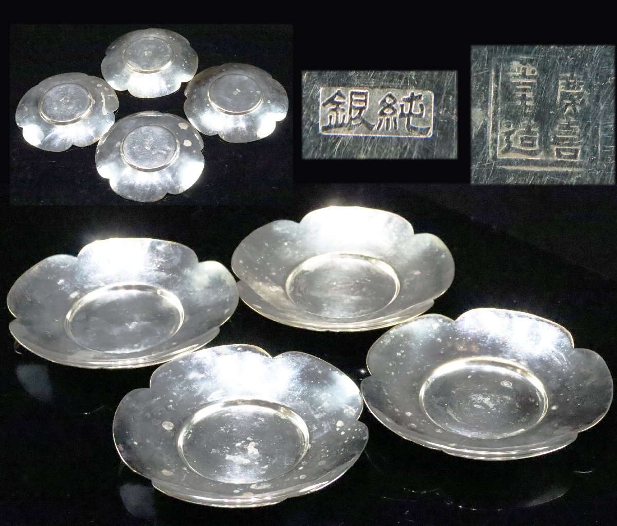 純銀茶托