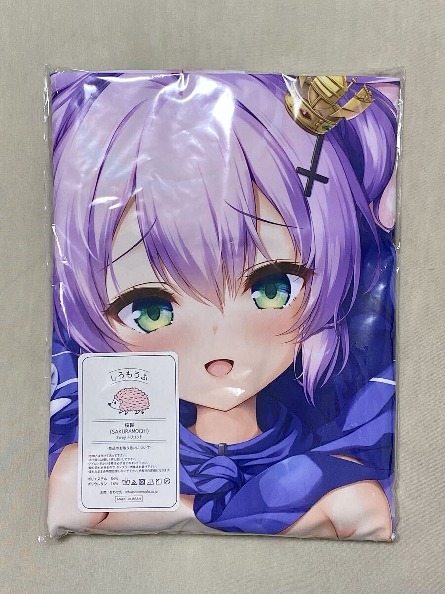抱き枕カバー 正規品